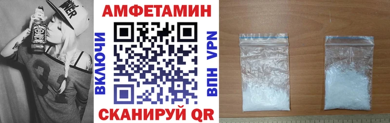 АМФ Premium  Нелидово 