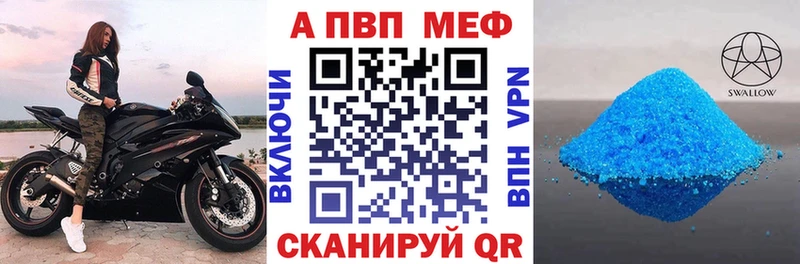 блэк спрут рабочий сайт  Нелидово  Alpha-PVP Crystall  закладка 