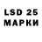 LSD-25 экстази ecstasy Bahriddin Hkojaev