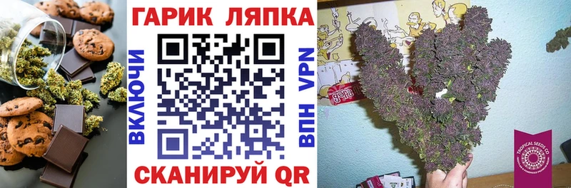 Cannafood марихуана Нелидово