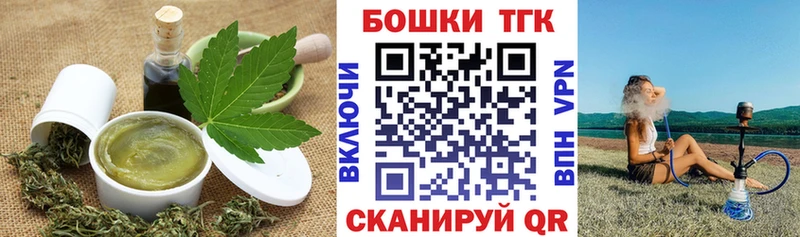 как найти наркотики  Нелидово  OMG как зайти  Печенье с ТГК марихуана 