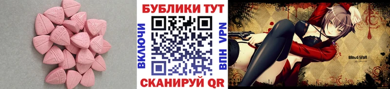 Экстази таблы Нелидово