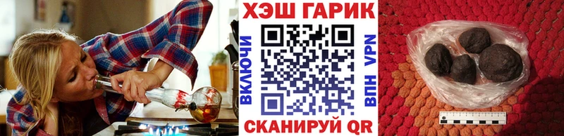 ГАШИШ Ice-O-Lator  Нелидово 