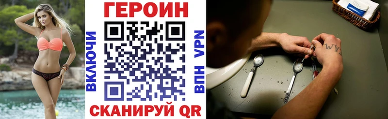 купить наркотики цена  blacksprut зеркало  ГЕРОИН Афган  Нелидово 