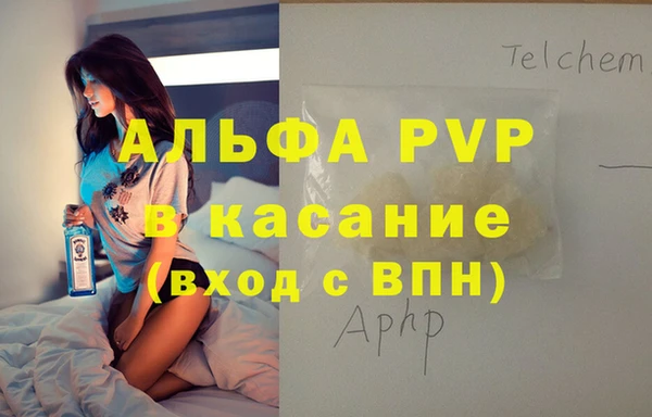 apvp Балабаново