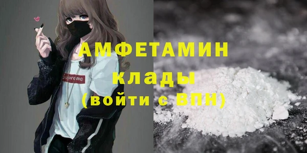 стаф Сафоново