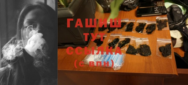 герыч Беломорск