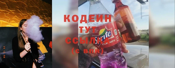 герыч Беломорск