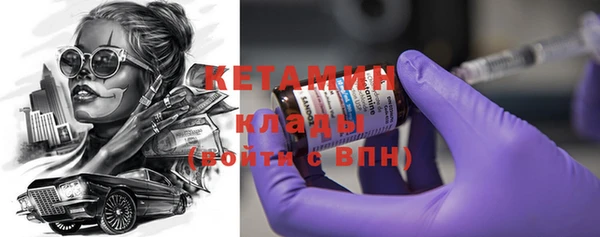 герыч Беломорск