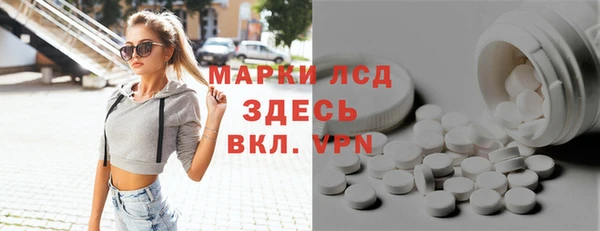а пвп мука Белокуриха