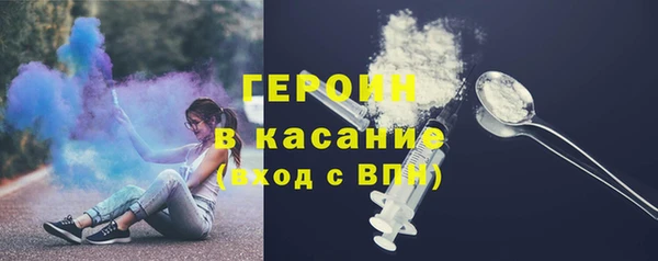 герыч Беломорск