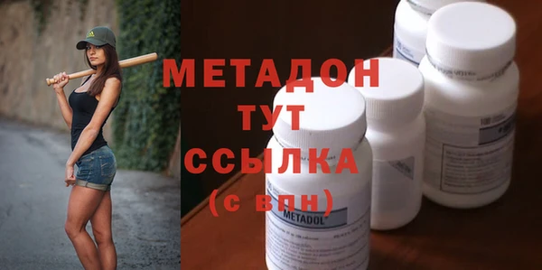 герыч Беломорск