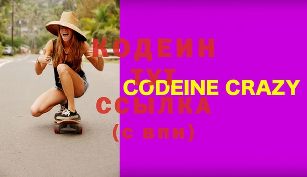 спиды Белоозёрский
