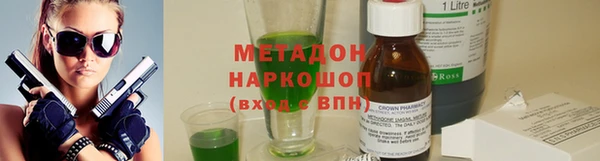 спиды Белоозёрский