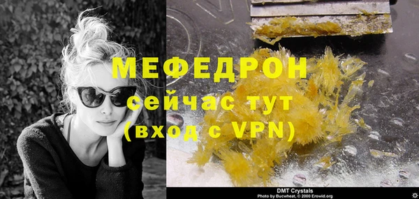 а пвп мука Белокуриха
