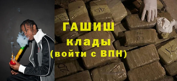 спиды Белоозёрский