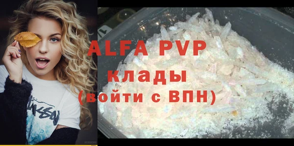 спиды Белоозёрский