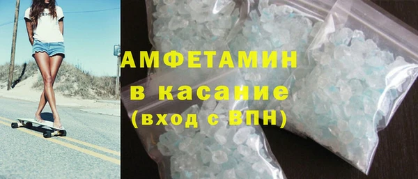 герыч Беломорск