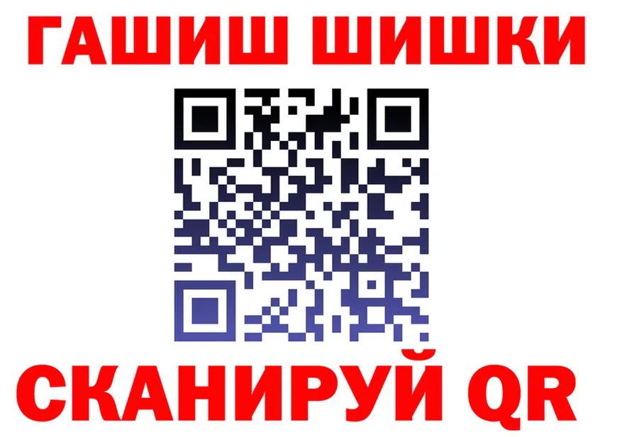 Кетамин VHQ как войти darknet OMG Нелидово