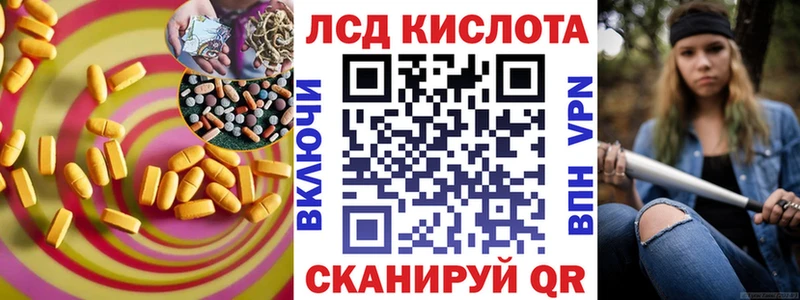 нарко площадка как зайти Нелидово LSD-25 экстази кислота