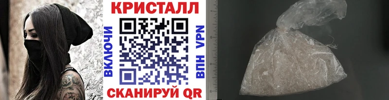 МЕТАМФЕТАМИН пудра  нарко площадка Telegram  Нелидово 