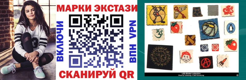Марки NBOMe 1,8мг  МЕГА как войти  Нелидово 