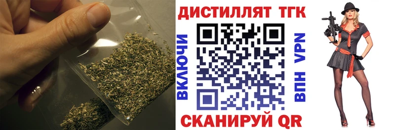 Дистиллят ТГК THC oil  Нелидово 